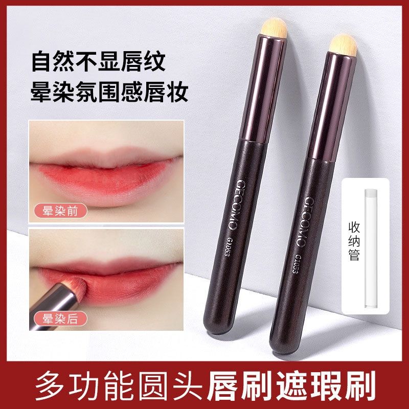 30017 concealer brush GECOMO