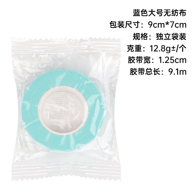 DYJ Non-woven tape blue 59456