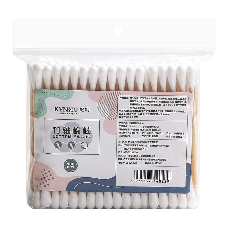 KYNHU Double-headed bamboo stick cleaning cotton swab\double round head: 100 pcs/bag 40229