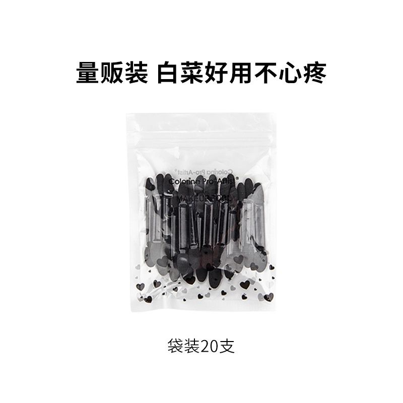Colorina ESET-003 Makeup Brush - 20pcs Db ended sponge eye shadow stick  71362