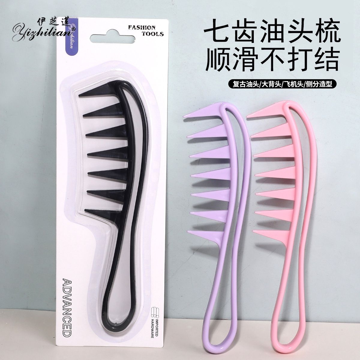8825 Retro Comb