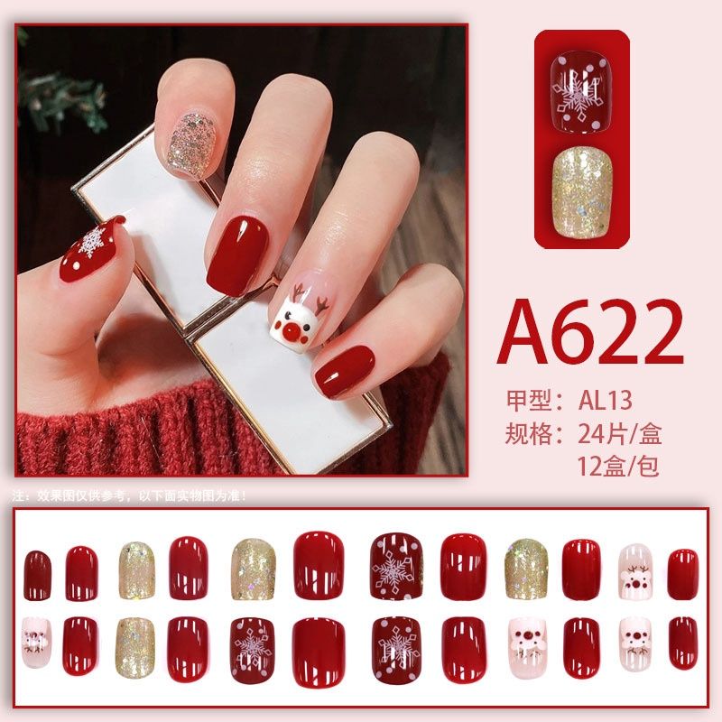 Anlu  A622 Wear manicure patches 17044