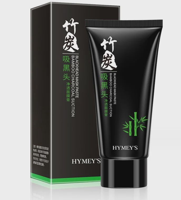 57959 BQY Charcoal Blackhead Mask