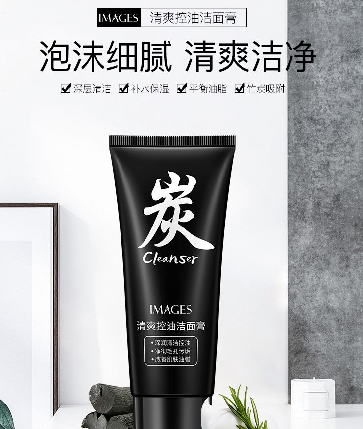 29350 XXM Oil Control Cleansing Balm