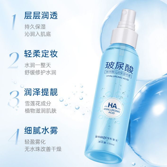 11510 XXM Hyaluronic Spray 150ml