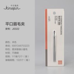 53223 kinepin eyebrow tweezers, #: Flat