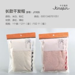 61051 kinepin Dry hair cap