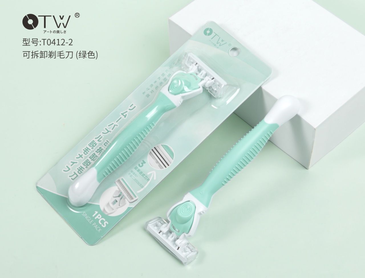 OTW T0412-2 (Green) Detachable Hair Removal Knife 04128
