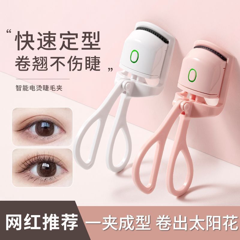 YTE Electric eyelash curler pink-Android 58929