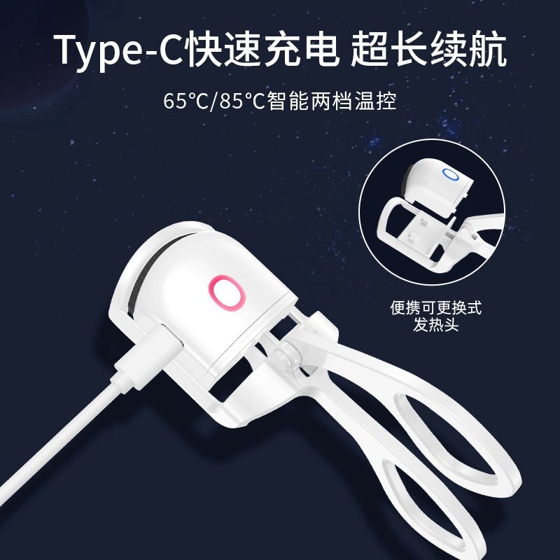 92936 CX CX Electric eyelash curler: white 92936