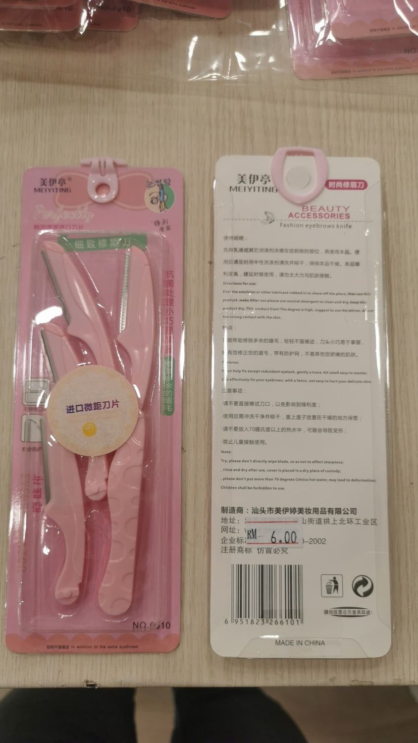 meiyiting 6610 eyebrow trimmer 1+3 blader