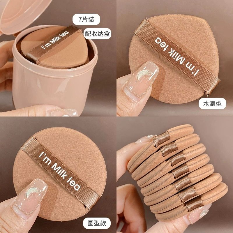Meiliyan Air cushion puff box 7 pieces 36917