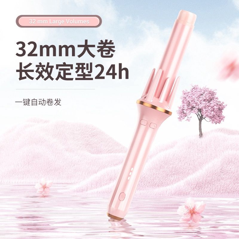 Minhuang XN-388 Pink Negative Ion 32mm Big Wave Perm 28202