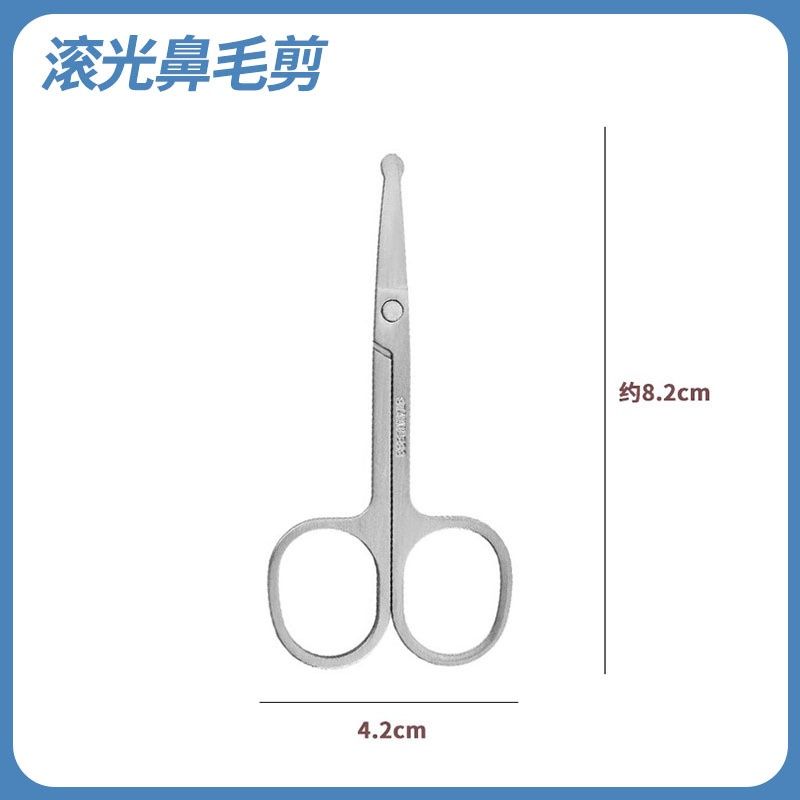 21103 WN Ball-rolling nose hair scissors