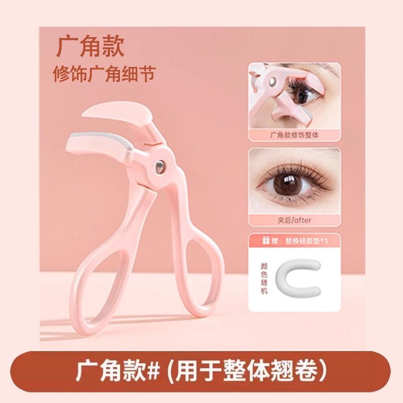 17853 WN Eyelash curler: (pink) wide-angle, #: wide-angle Pink