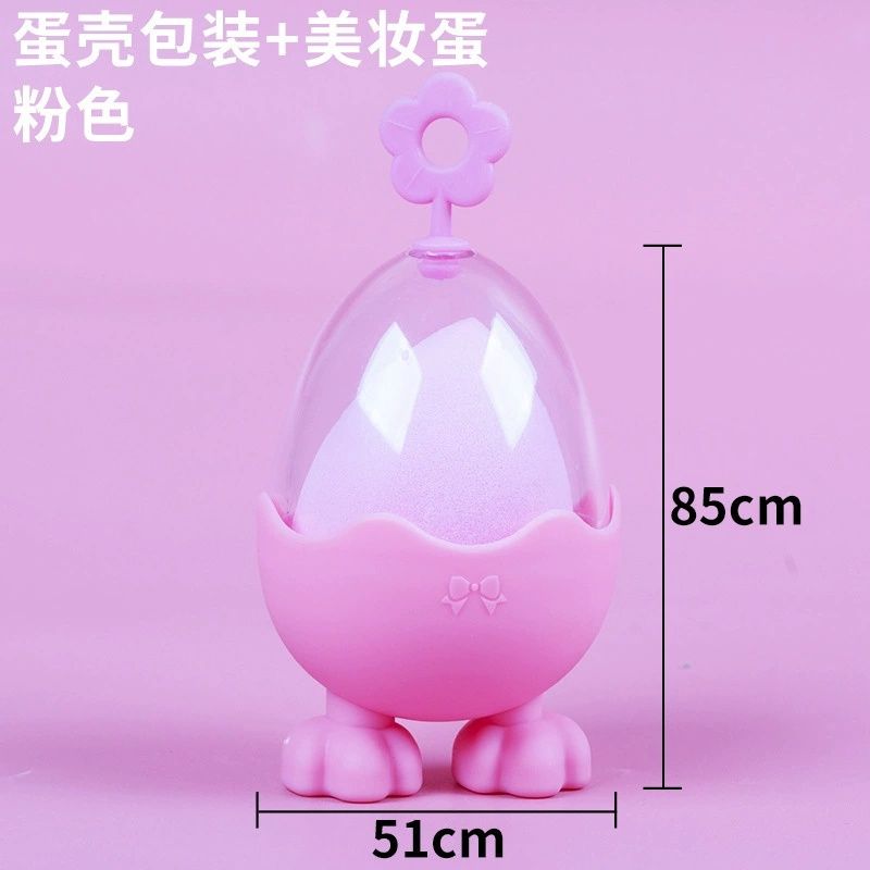 Meiliyan light pink Beauty egg w shell 98287
