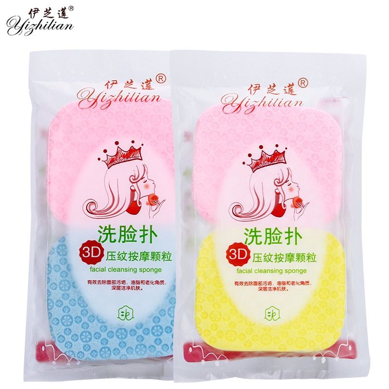 6076 Face Wash Puff