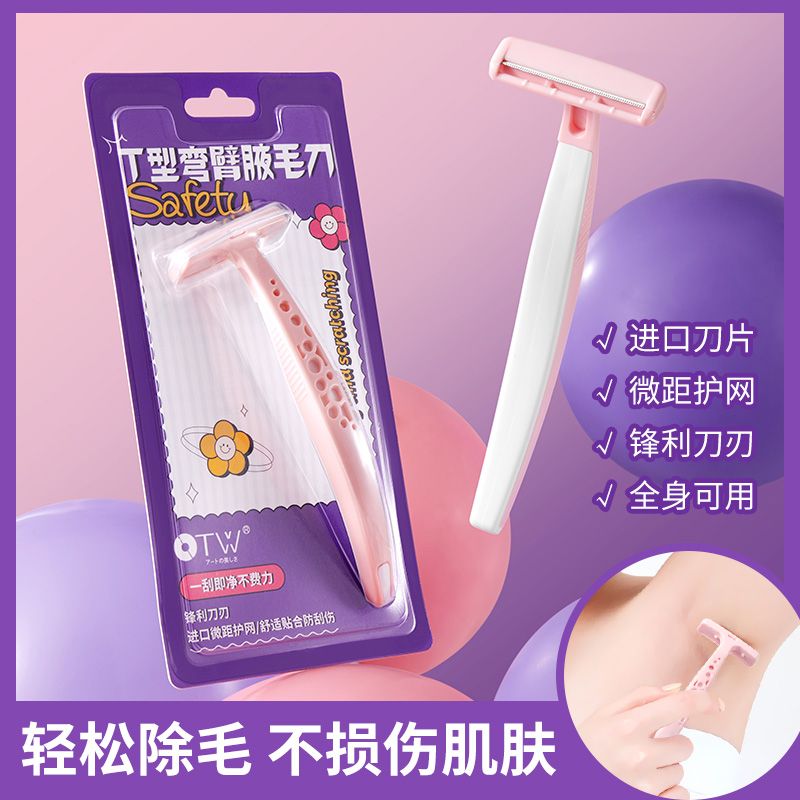 FR R1015 Armpit Hair Knife t-shape 40311