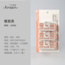 60924 kinepin Curling clips, #: 3-pack/L