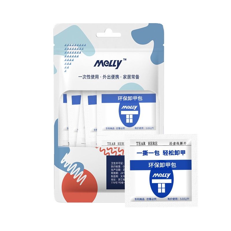 Melly nail remover pack 100pcs  60077