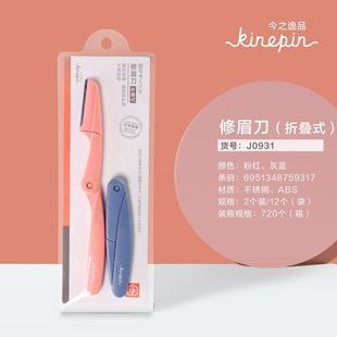 Kinepin Beauty Eye Brown Knife J0931 59317, #: J092912