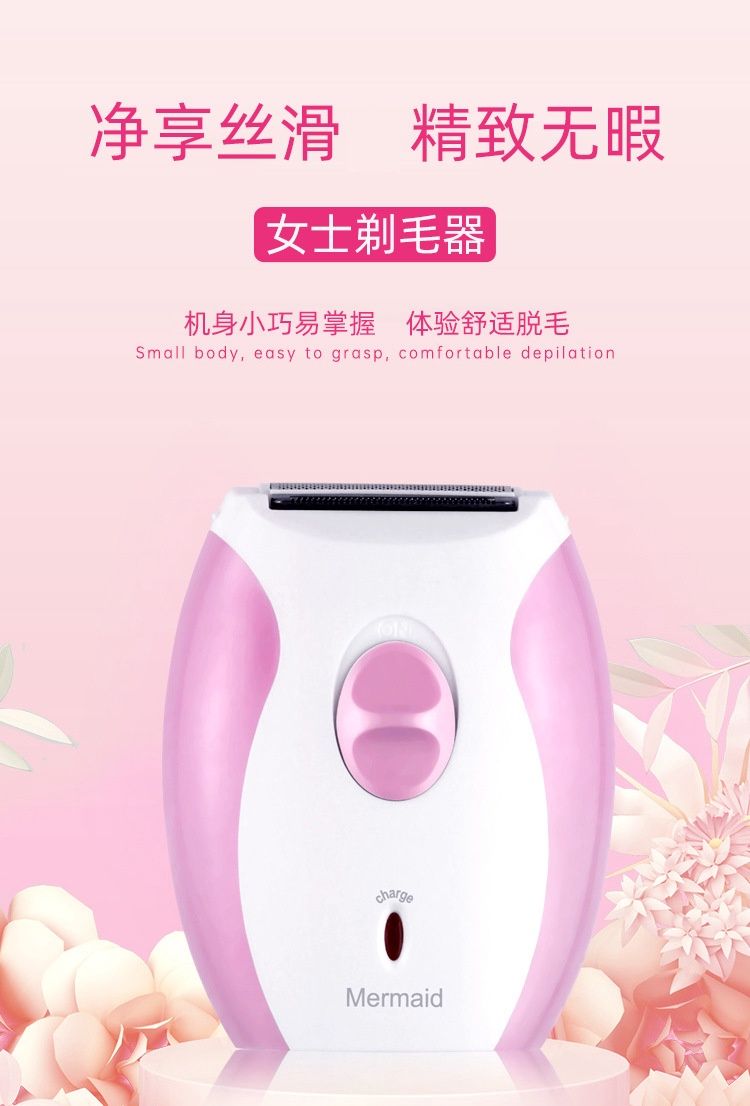 26175 Zheli Epilator Shaver USB WT-01