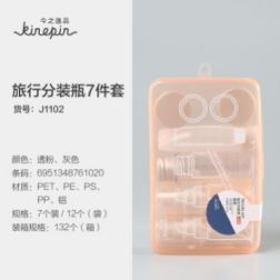 61020 kinepin Travel packaging bottle set, #: 7pcs