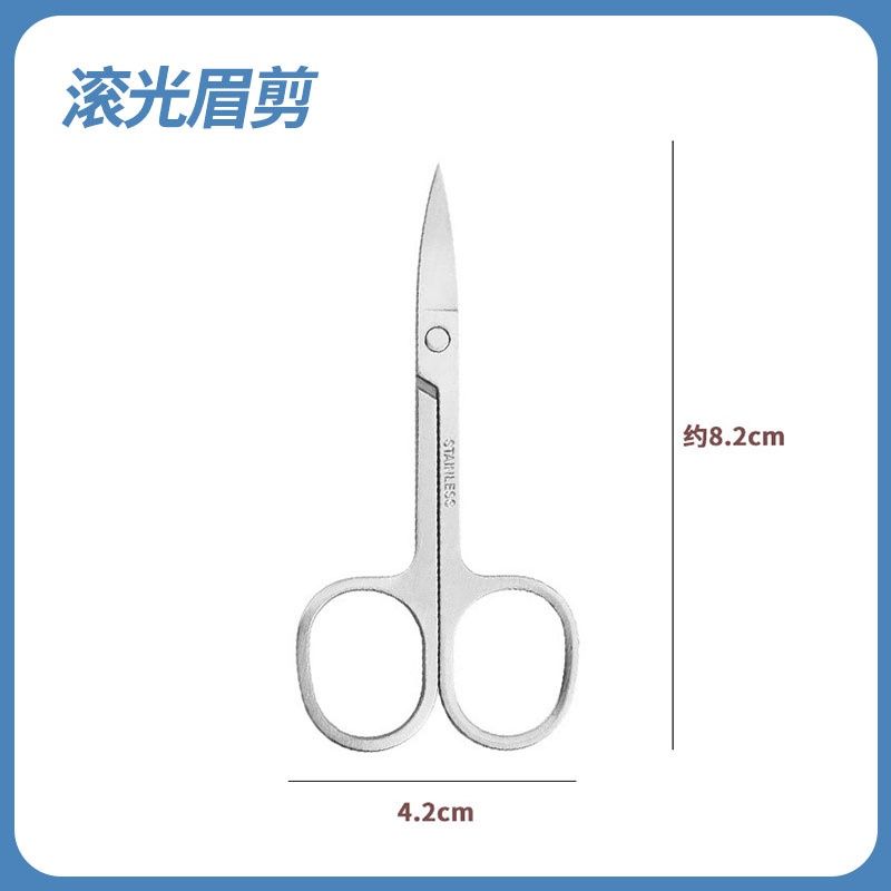 21101 WN Ball-rolling eyebrow scissors