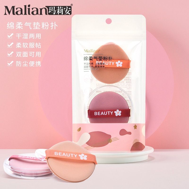 Malian Q-1708 air cushion puff 61994