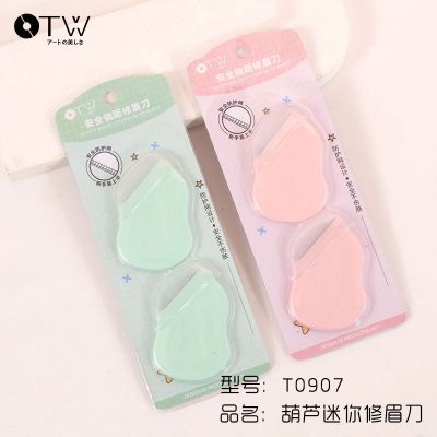 OTW T0907 Gourd Mini Eyebrow Trimmer (2 Pack)