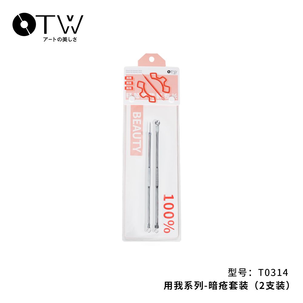 OTW Use Me Series  Acne Kit
