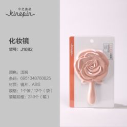 60825 kinepin Makeup mirror (rose-shaped), #: rose-shaped
