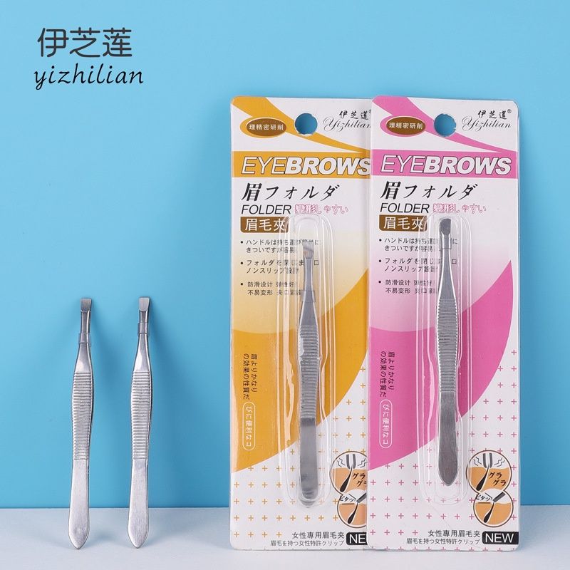 C001 Yizhilian  eyebrow tweezers