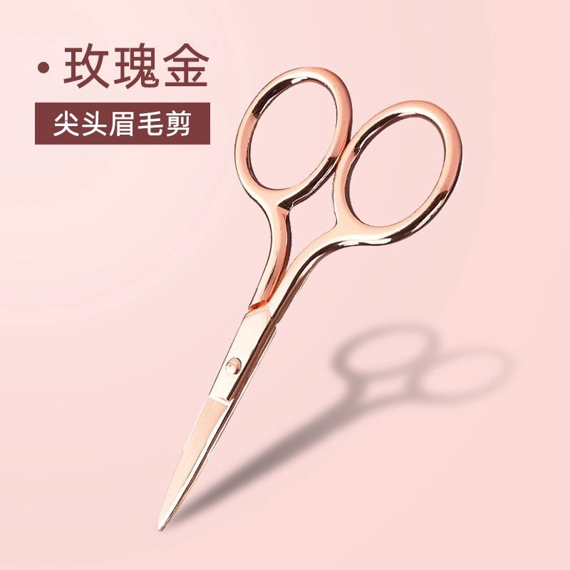 KR Stainless Steel Eyebrow Eyelash Scissors: Rose Gold 37331