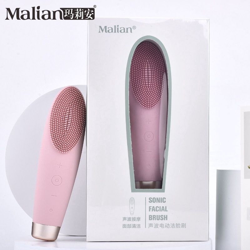 Malian Silicone 7-Speed Adjustable Electric Facial Cleanser Brush 0219刷 02196