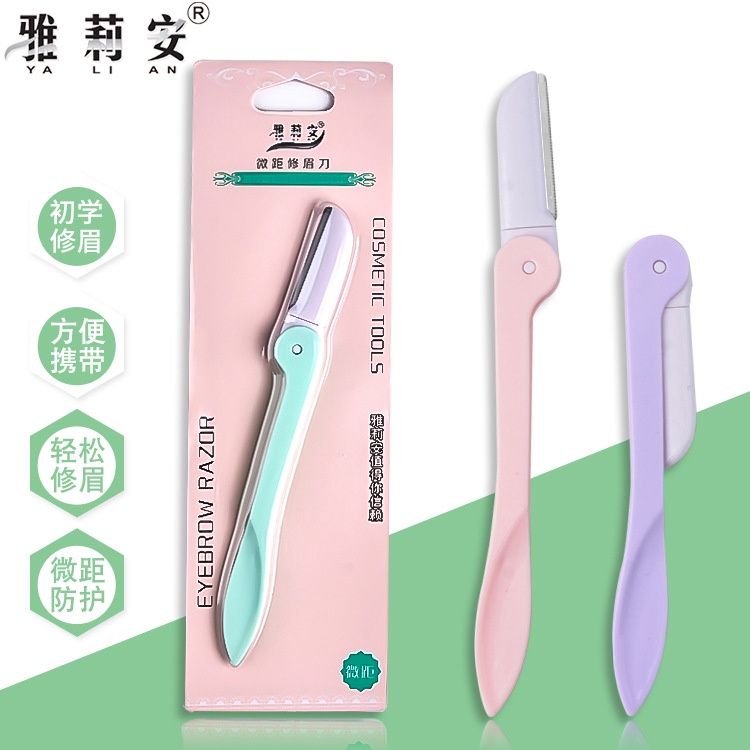 Yalian Y-0331 ss mesh folding Eyebrow Trimmer Razor : pink 31410