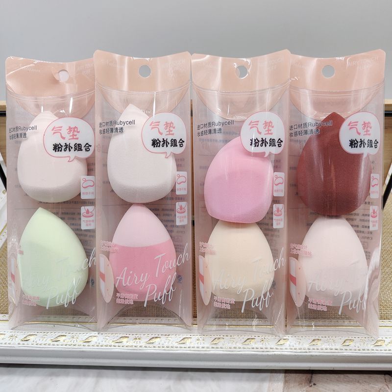 YC Makeup tool beauty egg: double 68080