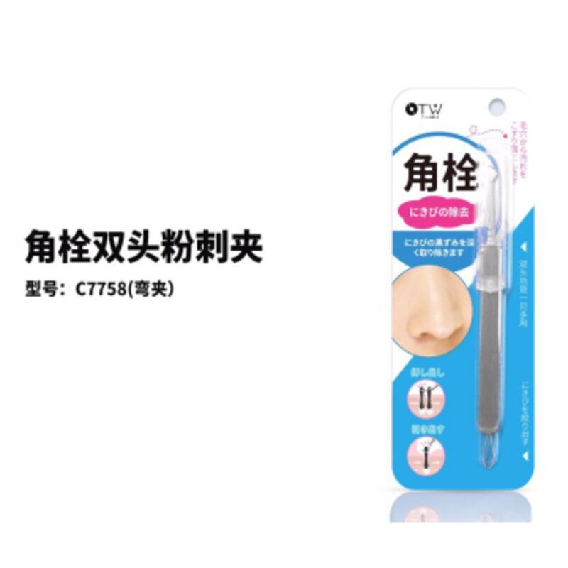 C7758 (Straight Clip) Acne Clip （straight) 77585