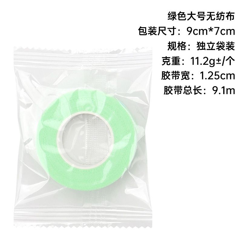 DYJ Non-woven tape green 59449