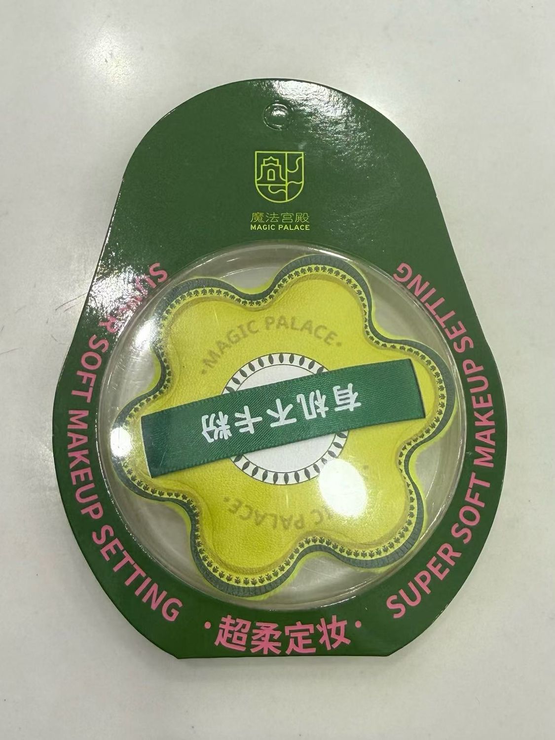 Yaling Marshmallow Loose Powder Puff Yellow 001 69725960737585