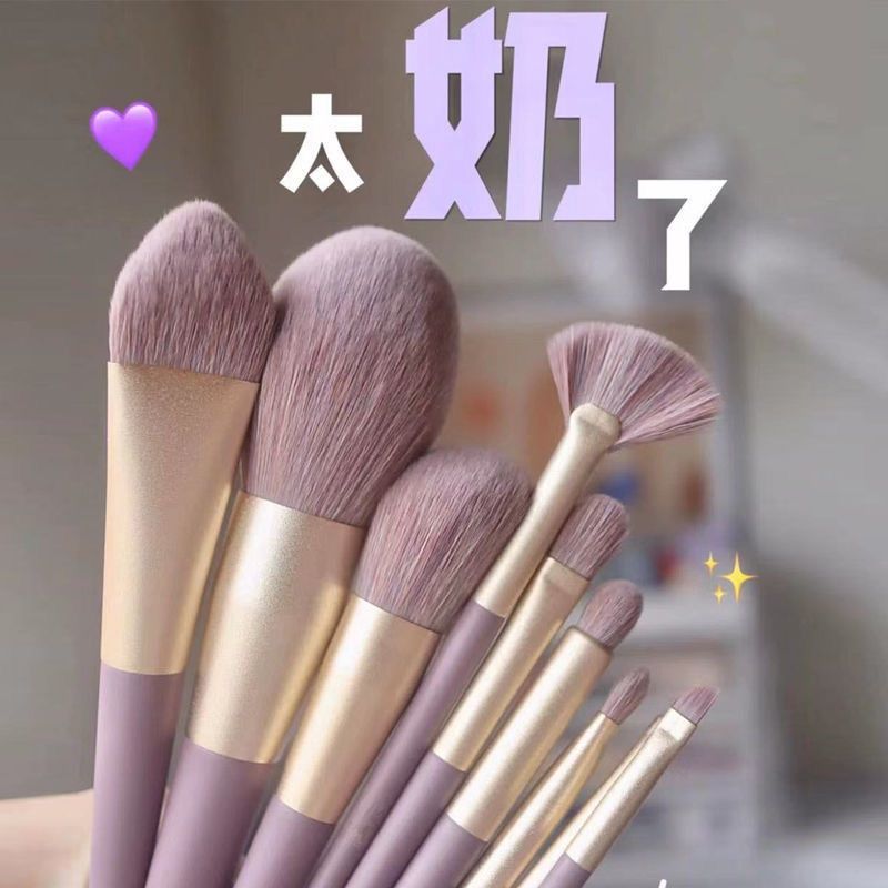 Yanbg Makeup brush: 9 Puple  82723