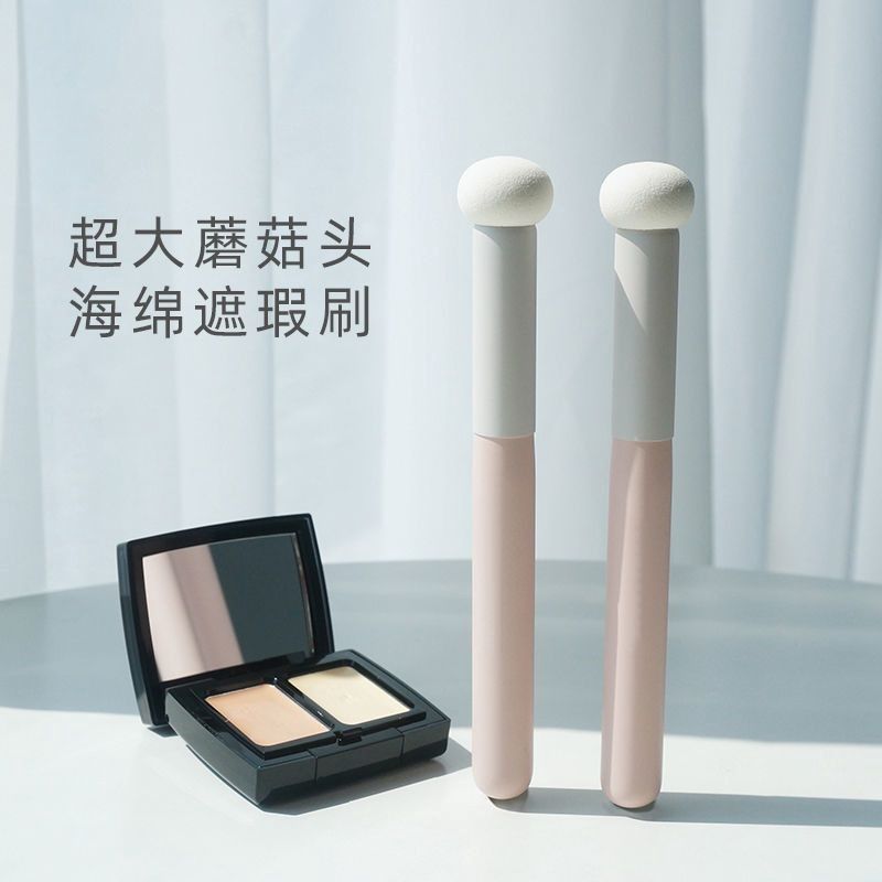 MYT bun sponge concealer brush: Paint pink S 07189