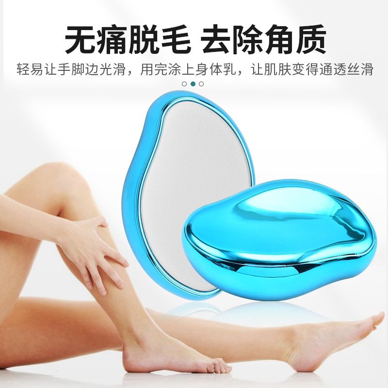 3567 HS 1101 Nano Glass Epilator Hair Removal, #: Sky Blue