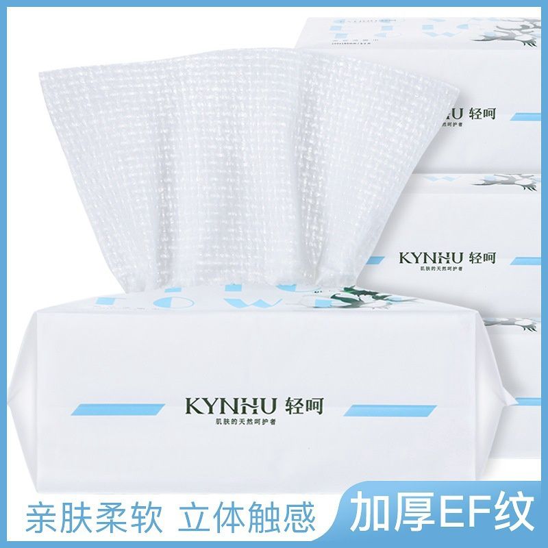 KYNHU Thickened beauty cleansing towel-80 pcs/bag: 20*20cm 40120