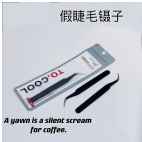 02568 Nefoume Black false eyelash tweezers