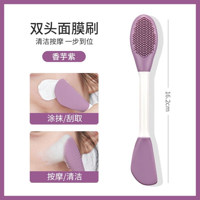 30635 facial mask brush  GECOMO Purple