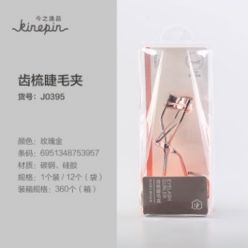 53957 kinepin Eyelash curler, #: 7