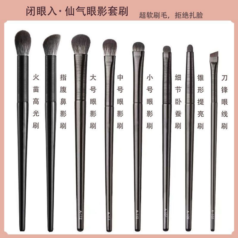 Daili Make up tools Eyeshadow brush set 8 pieces 32425
