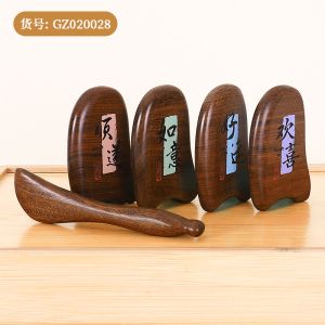 13809 Health Massage Set mbobo