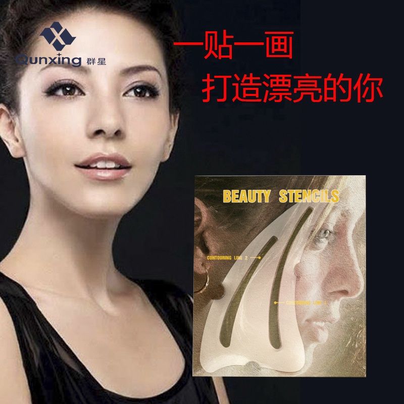 Qunxing 0005 Beginner's beauty makeup-[Trans PP Card] 80860